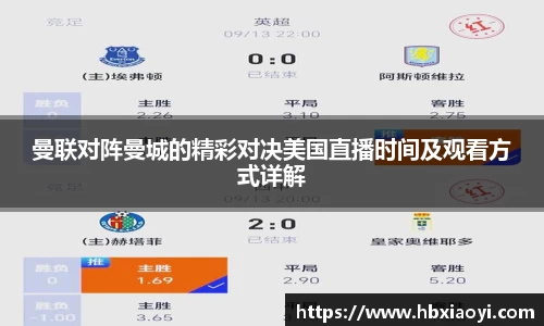 zoty中欧官方app下载