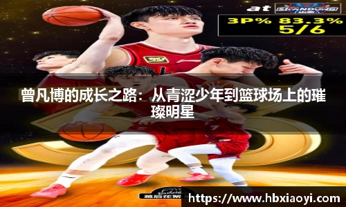 zoty中欧官方app下载